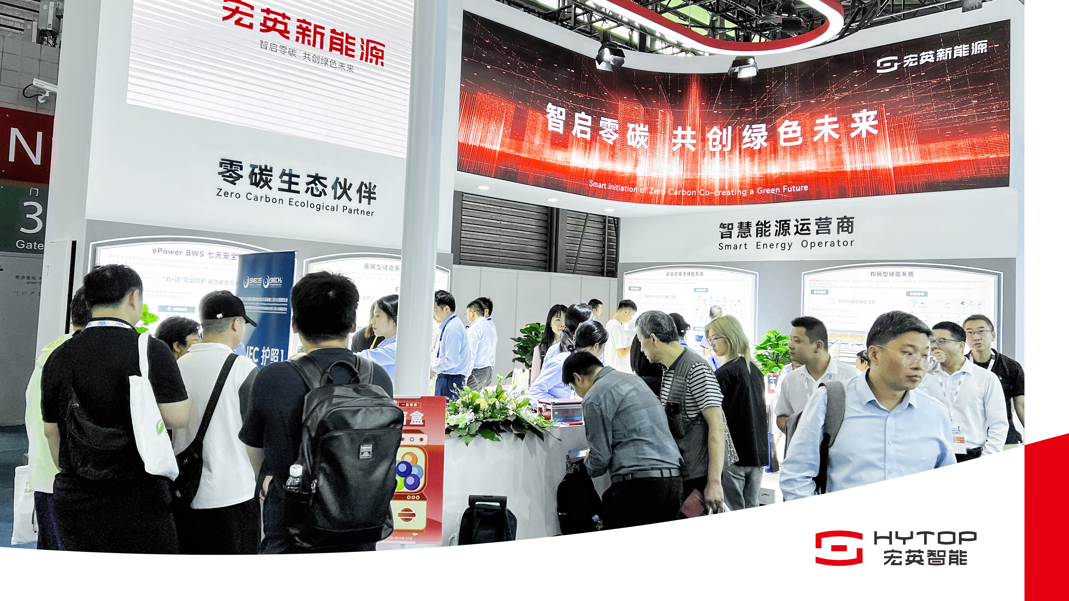 xc sports,xc体育新能源亮相SNEC2024，重磅推出构网型与浸没式储能解决方案